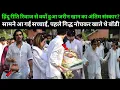 Lagu Sanjay khan wife Zareen Khan's funeral was conducted according to Hindu rituals Death News 2025