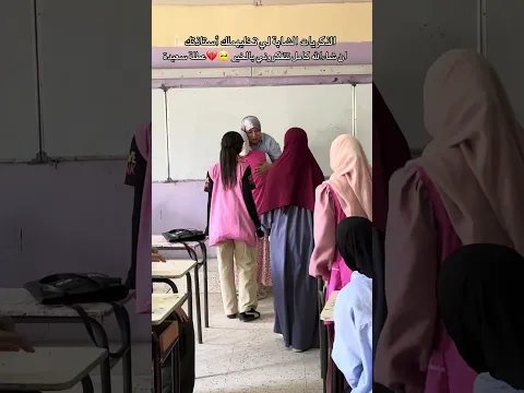 نهاية الدراسة عطلة سعيدة❤️💪🏻🥺