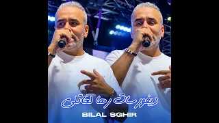 ديفورسات راها لغاتلي قولولها دندنها