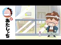 Download Lagu 「みかん、窓ふき職人」第31話 | 新あたしンち | [ENG sub]