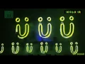 Skrillex & Diplo (feat. Kai) – Mind (Jack Ü Live in Lollapalooza Brazil 2016)