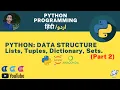 Python Data Structures List Tuple Dictionaries Sets tutorial Part 2 Beginners Urdu Hindi