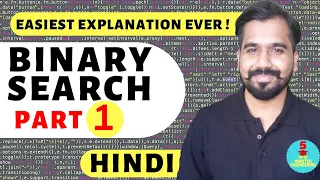 Binary Search Algorithm Part-1 Explained With Solved Example in Hindi