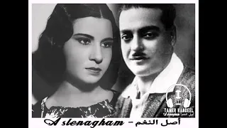 مين اللي قال ان القمر يشبه لمحبوبي أم كلثوم 