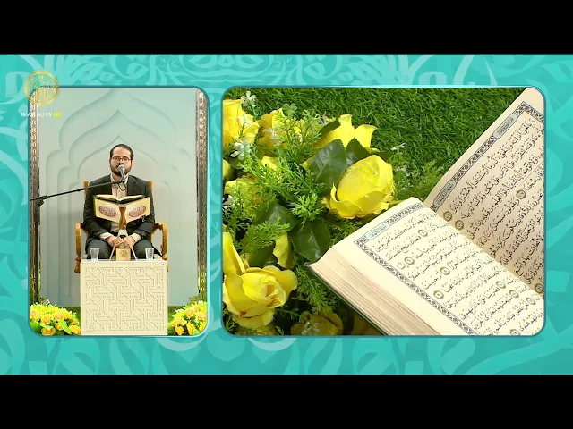 المحفل القراني الاسبوعي 25 شعبان 1446 هـ (10)