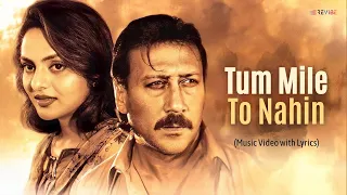 Tum Mile To Nahin (Official Lyric Video) | Alka Yagnik | Jackie Shroff | Mulaqaat