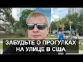 Download Lagu В США города опустели - людей нет на улицах