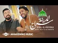 Download Lagu Murat Belet \u0026 Ali Magrebi - Siraj Al-Medina (Official Music Video) | علي مغربي - سراج المدينة