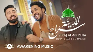                                                                      علي مغربي   سراج المدينة دندنها