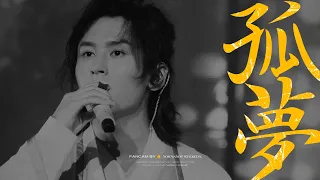  230917 zhangzhehan primordial theater in kuala lumpur fancam