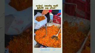 Dj Love Coversong Djremix Remix Foryou Raganadj Happy Djsongs Sinhala 