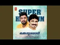 Download Lagu Oru Poovinayi