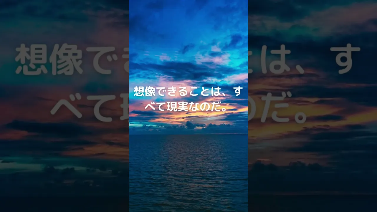 珠玉の名言たちが気づきをくれる。心を震わせる感動する言葉|2ページ