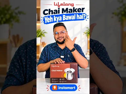 Chai lovers, this one’s for you!#Lifelong #LifelongChaiPot #Instamart #ChaiLovers #SwitchToInstamart