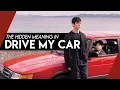 Drive My Car What is Intertextuality Essay