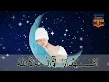 ✅ Keutamaan Dzikir Syahadat Bacaan Dua Kalimat Syahadat Paling Emosional yang Benar dan Merdu 5Jam