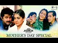 Download Lagu Mother's Day Special Songs - Teri Ungli Pakad Ke Chala | Yeh Bandhan Toh Pyar Ka Bandhan Hai