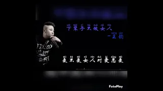 Download Xia bei Zi Bu zui nv ren- no vocal male MP3