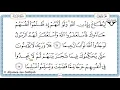 Download Lagu Juz 5 Tilawat al-Quran al-kareem (al-Hadr)
