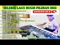 Download Lagu Kumpulan Lagu bugis viral sekali di tik tok sengkang wajo sulawesi selatan pop Indonesia terbaru 202