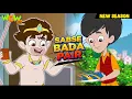 Download Lagu Sabse Bada Pair | Selfie with Bajrangi | Full Episode | Season 01 | Animation kids WowKidz #Selfie45