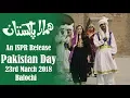 Download Lagu Hamara Pakistan (Balochi) | Akhtar Chanal Zahri | Pakistan Day 2018 (ISPR Official Video)