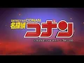 Download Lagu Detective Conan Opening 40 Title