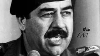 شيلة اصبر كما يصبر على الشنق صدام بطئ 