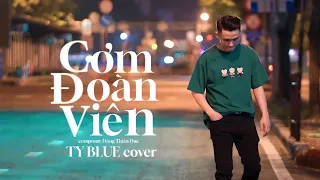 Download CƠM ĐOÀN VIÊN - THÀNH ĐẠT | TỶ BLUE COVER | Thành phố lớn tết đến càng cô đơn MP3