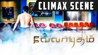 velaayutham climax scene vijay hansika genelia dsouza