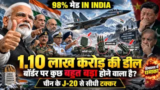 बॉर्डर पर कुछ बहुत बड़ा होने वाला है? 1 लाख 10 हजार करोड़ की डील, सेना को खुली छूट