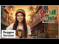 Download Lagu GULALI DUNIA - RHOMA IRAMA || Versi Reggae || #trending #trendingvideo 