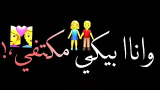 افجر حالة واتس ل علي قدرة مهرجان دي كلمة من اربع حروف 