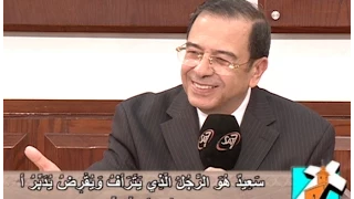 التقى و صفاته مزمور 112 الأخ يوسف رياض اجتماع الحرية 