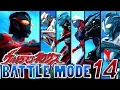Download Lagu Ultraman Nexus - Battle Mode Part 14 - Dark Zagi (1080P HD 60fps )