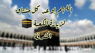 عدينا يا مراكبي عدينا عند التهامي وودينا دندنها