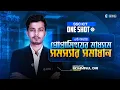 Oneshot Chapter-6 SSC ICT Python Mohimenul Omi