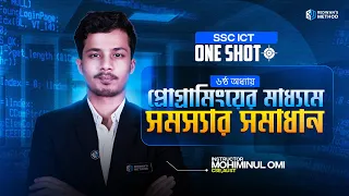 Oneshot Chapter-6 SSC ICT Python Mohimenul Omi