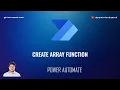 What is Create Array function in Microsoft Power Automate