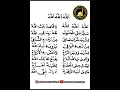 Download Lagu LIRIK SHOLAWAT TERBARU { Allah Allah Ya Qoshid Baitallah } TAHUN 2023