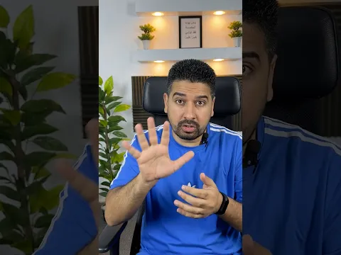 🔴 عاجل ومهم لجميع أولياء الأمور قبل بداية السنة الدراسية الجديدة ! ✔️