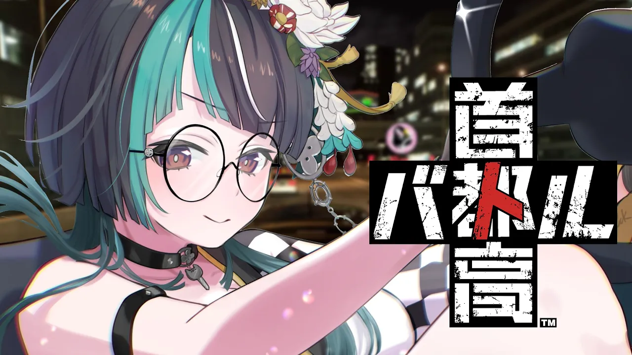 【首都高バトル】ひさびさに首都高行こうぜ～～～【#輪堂千速 / #hololivedev_is  #FLOWGLOW 】