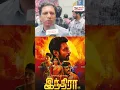 Download Lagu inthira #vasanthravi #viraal