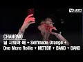 Download Lagu 2025.08.08 널 지워야 해 + Selfmade Orange + One More Rollie + METEOR + BAND + BAND : CHANGMO