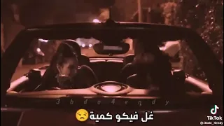 اغنيه عامل نفسى مش دارى 
