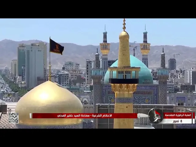 ⁣السيد خضير المدني _ الأحكام الشرعية ( كتاب النكاح \ العدد \ عدة الوفاة ) 8 \ 7 \ 2022