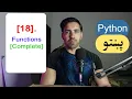 18 - Functions Complete Python Pashto Course