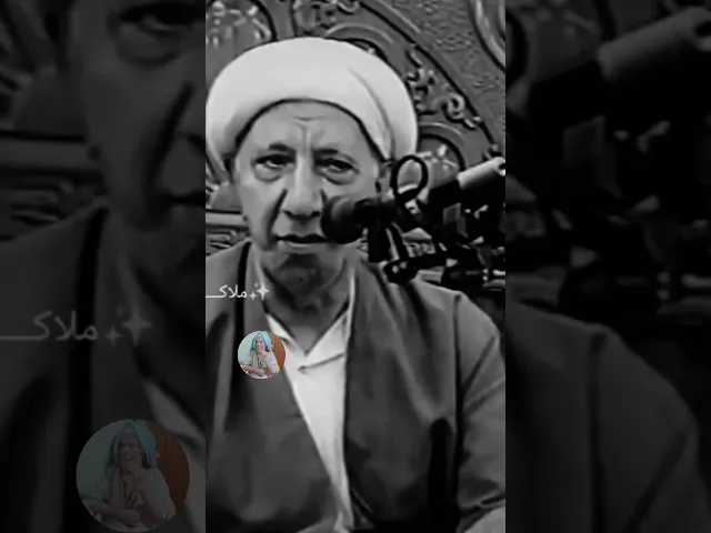 ⁣هيه نتيجتك الموت ليش هل تكبر.. 🙏❤شيخ أحمد الوائلي