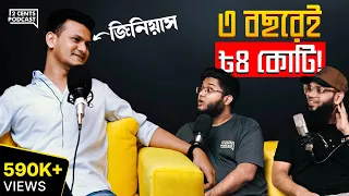 মাত্র ২৪ বছর বয়সেই যা করছে, অনেকে ৪২ এও পারে না!