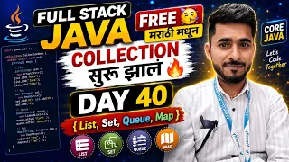Full Stack Java Free Collections Start Day 40 aadiandjava 2 0